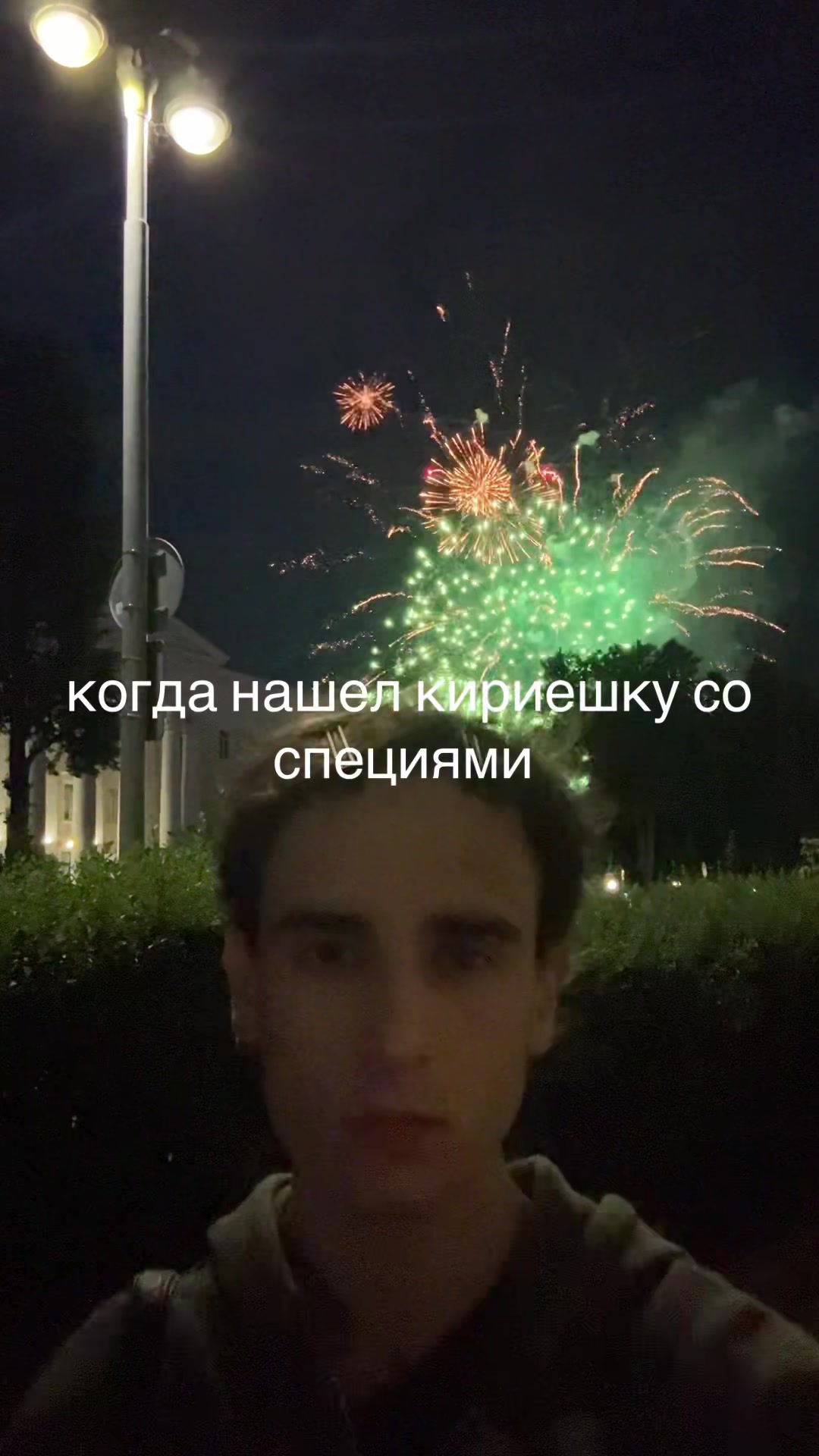 @артур митин