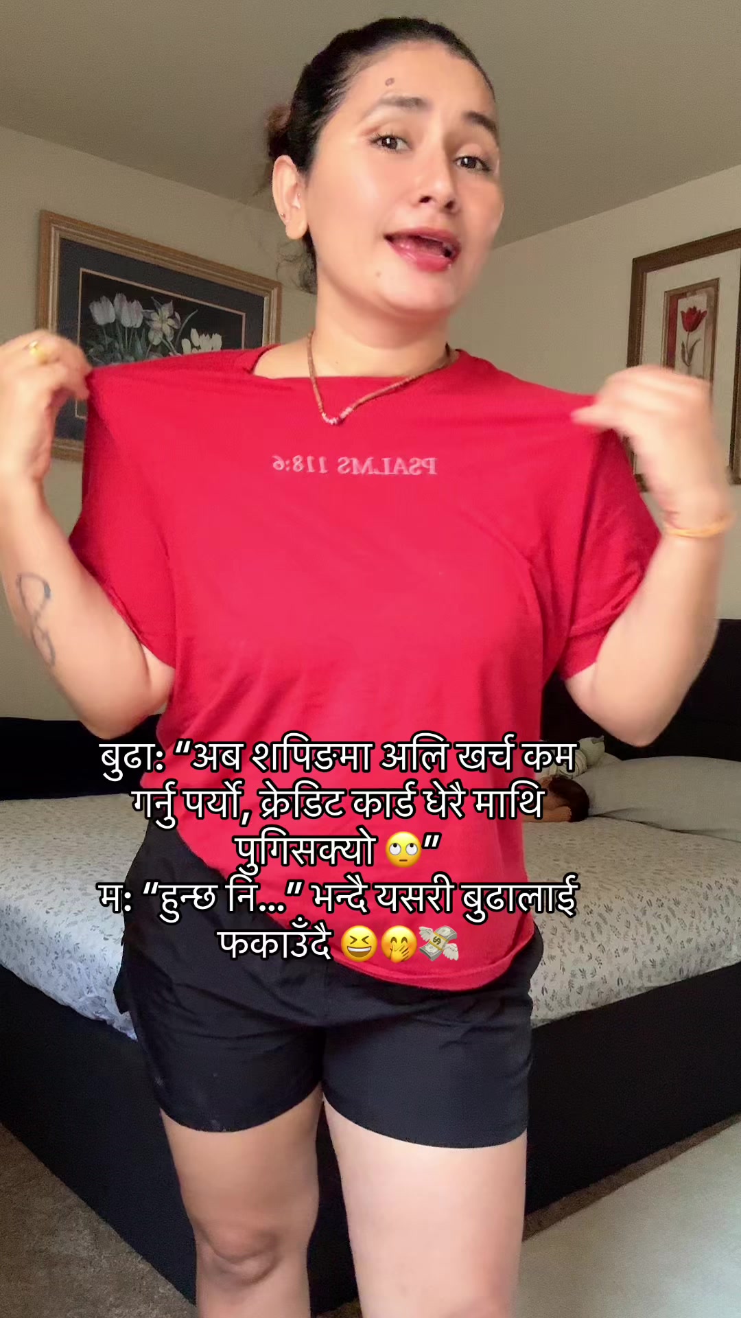 @Tara Sapkota ❤️❤️