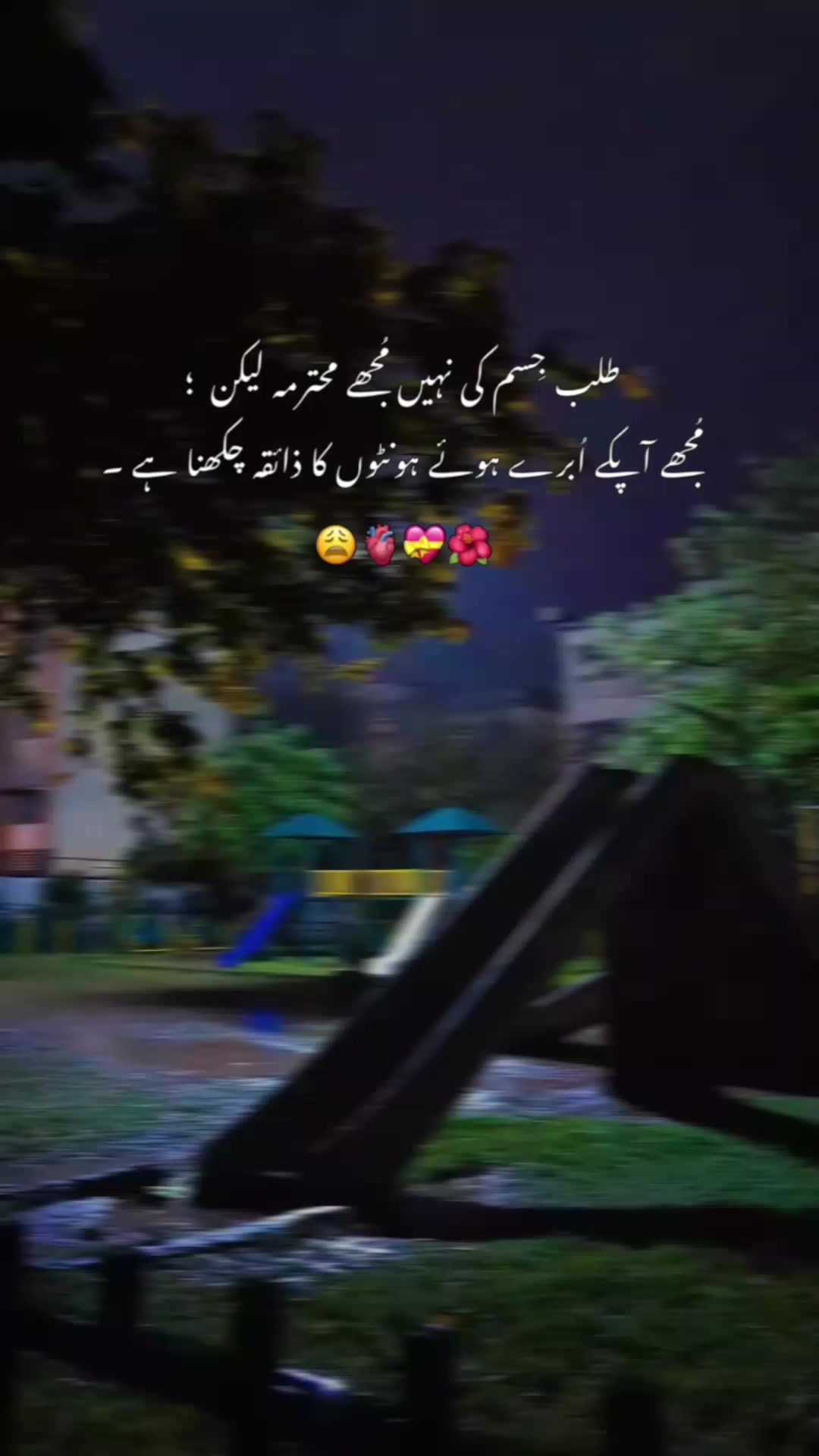 @TUM KHAS HU