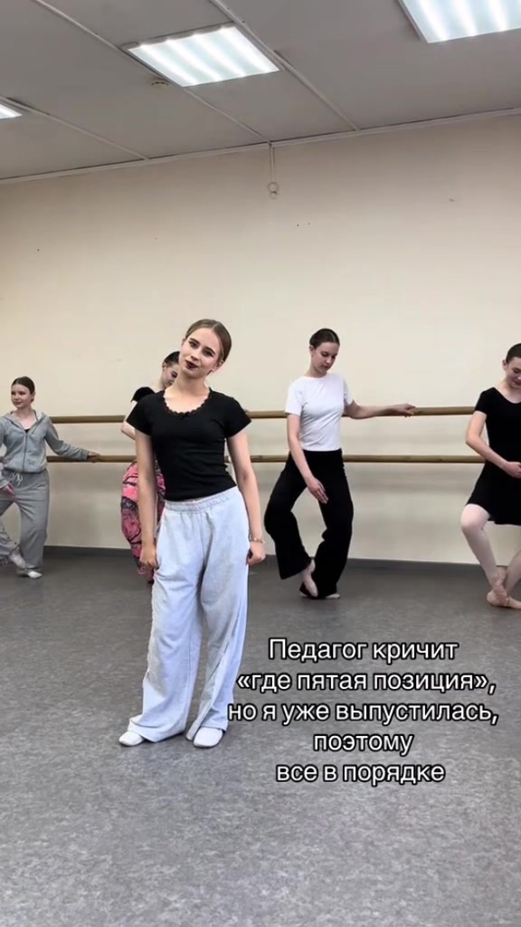 @Мися