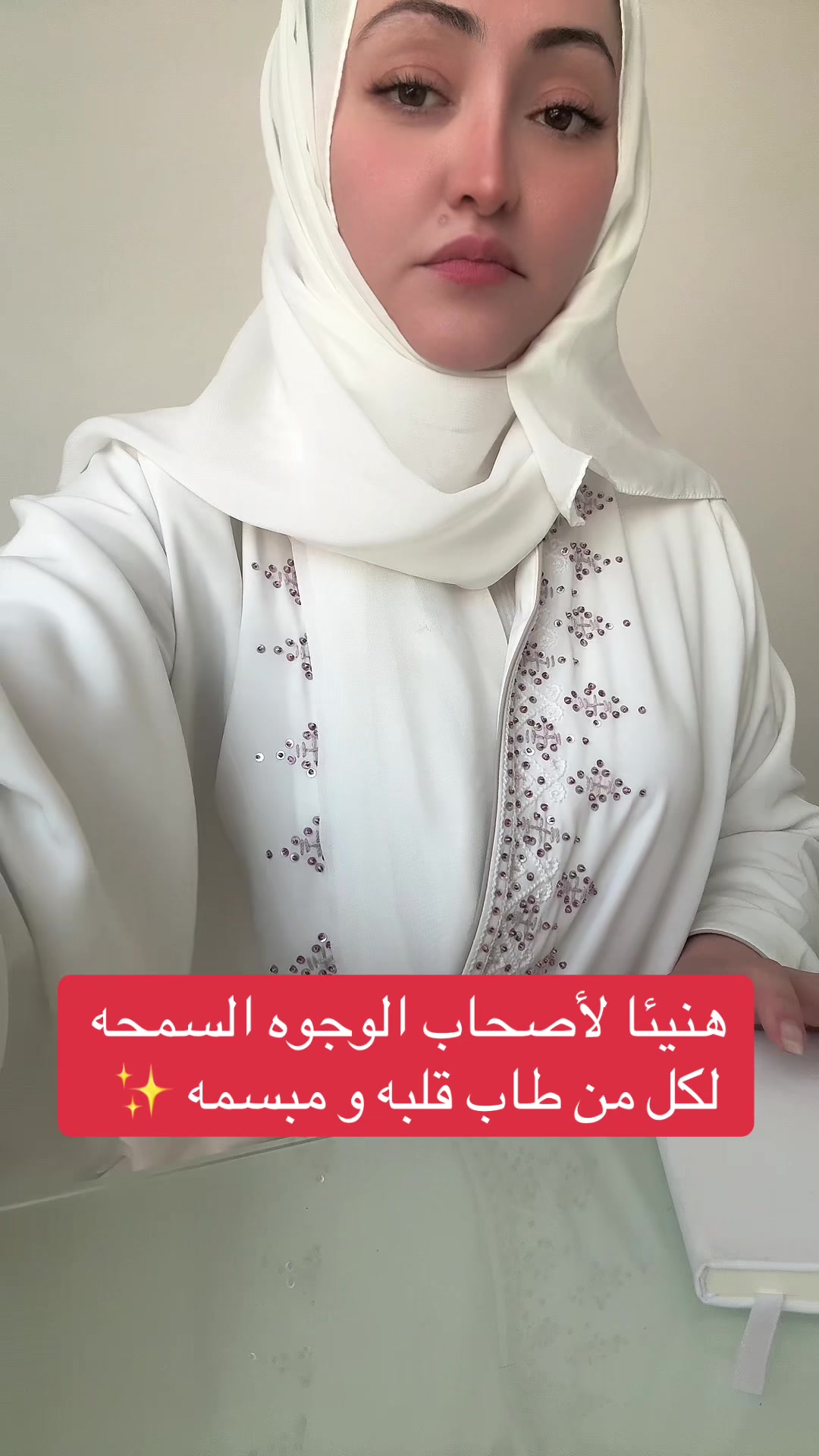 @dr.areej_buhlaiqah