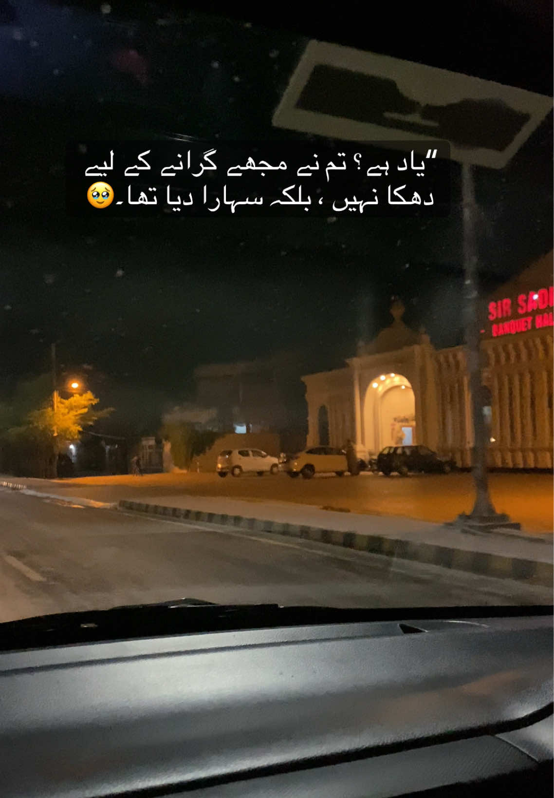 @Hina Bukhari