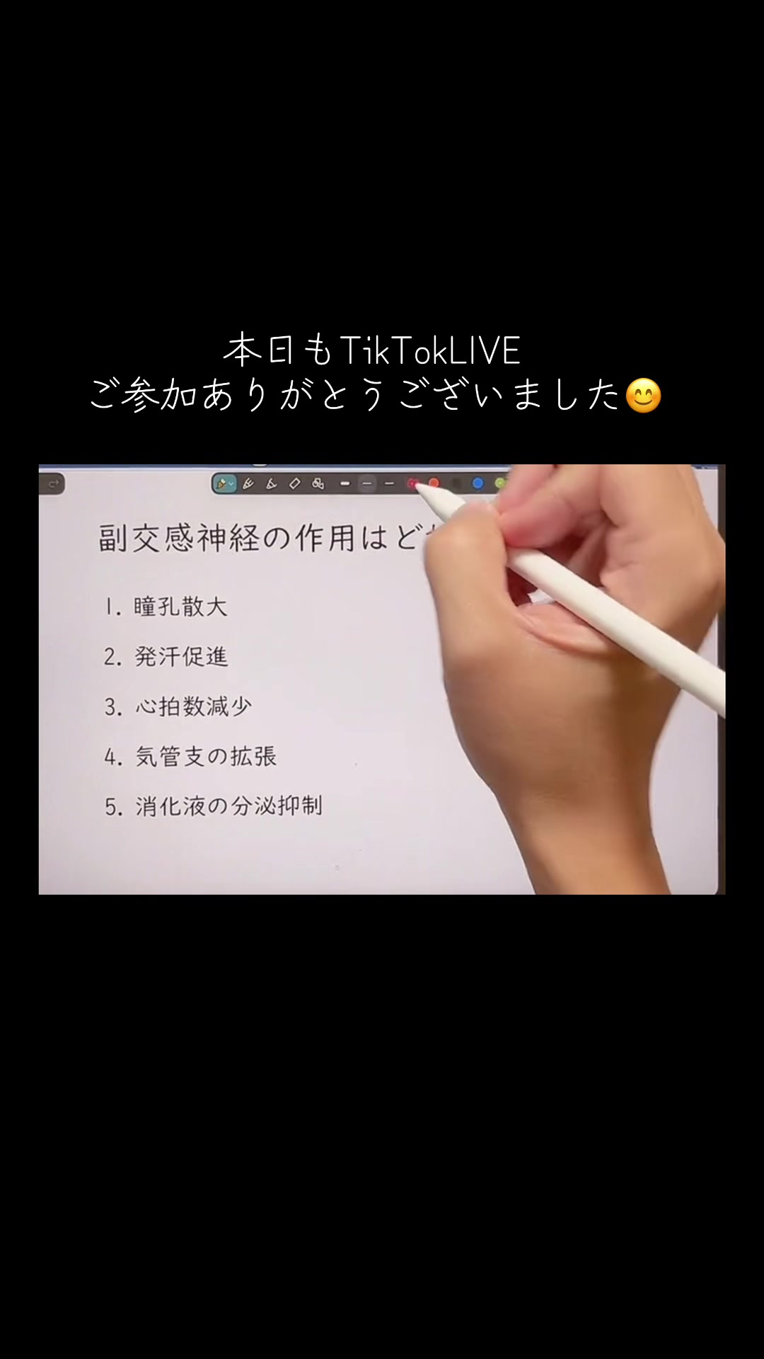 @第62回理学療法士国家試験(ネクストリハアカデミー)