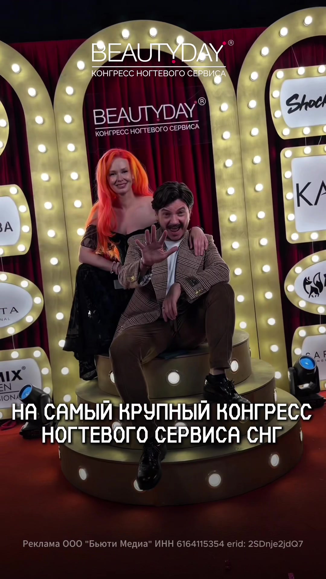@Alena Lavrenteva