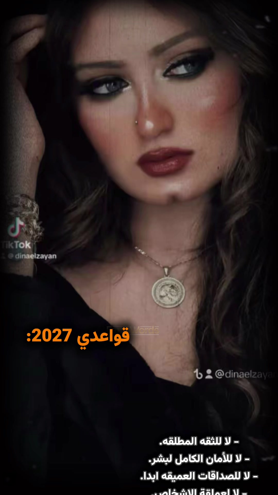 @𝗗𝗜𝗡𝗔 𝗘𝗟𝗭𝗔𝗬𝗔𝗡