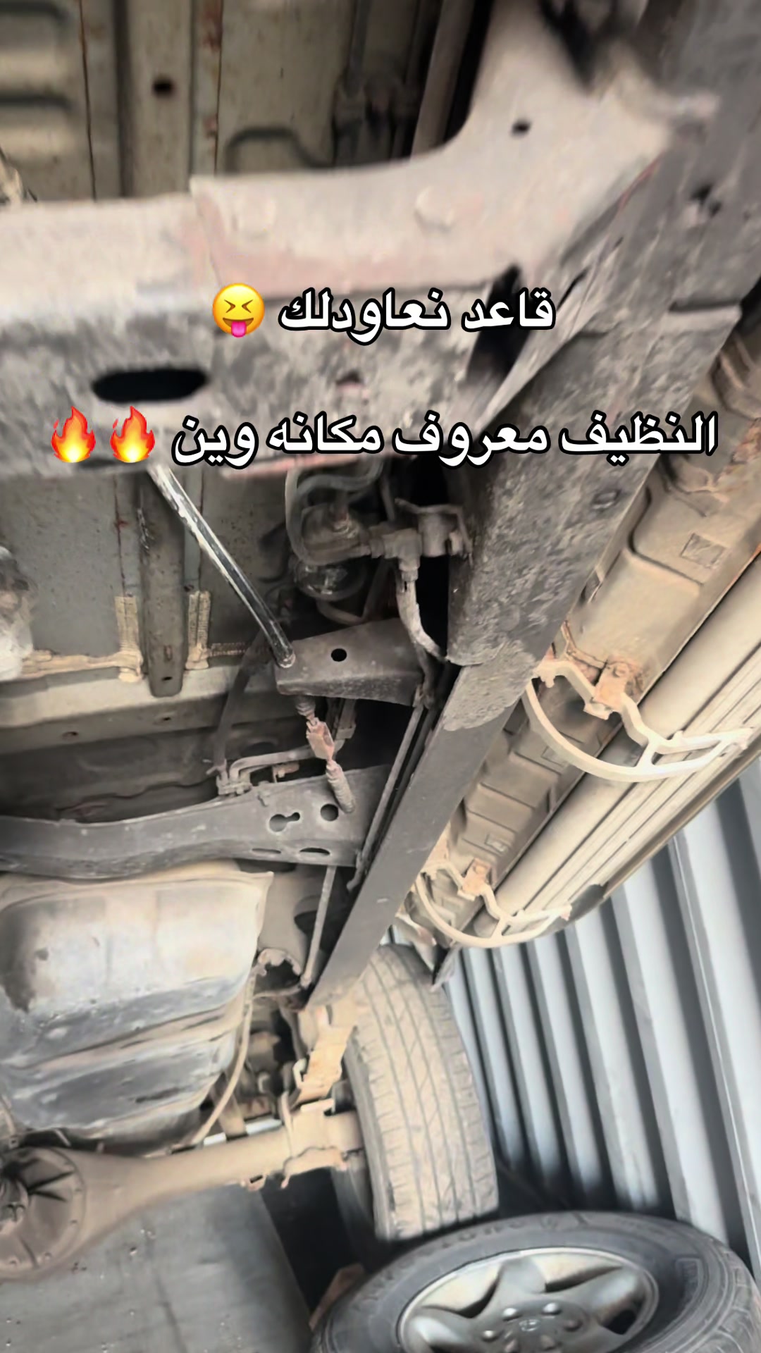 @شركة درب السلامة 🌟