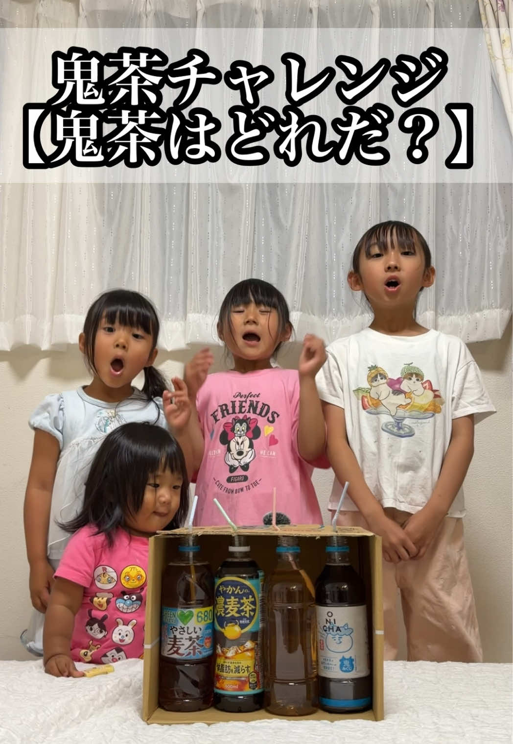 @ひろぴーファミリー