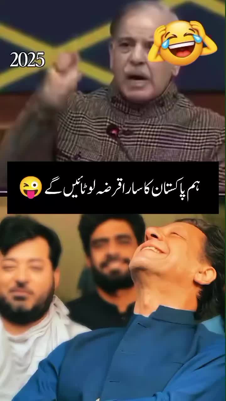 @Maheen IK Fan
