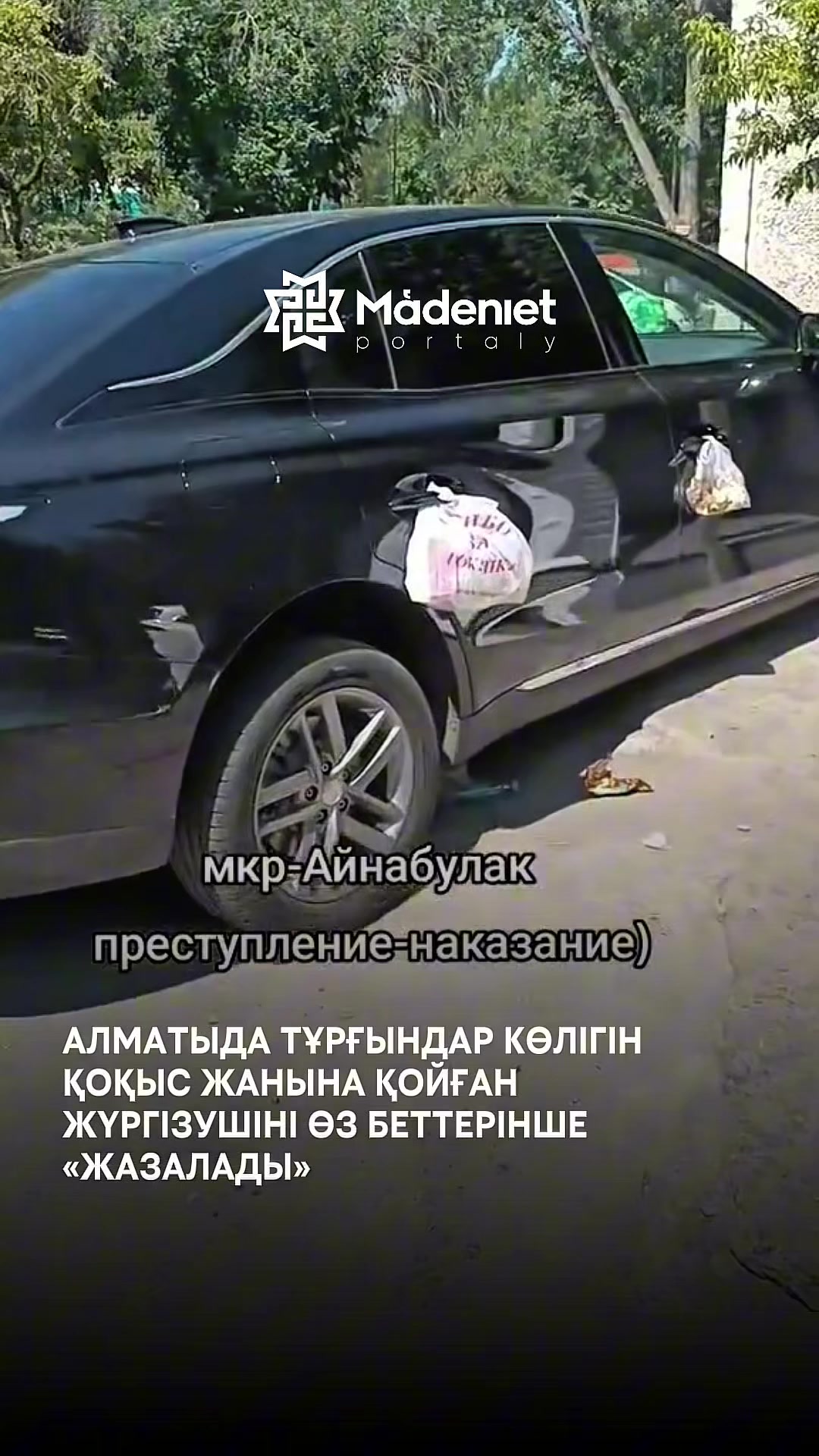 @МӘДЕНИЕТ ПОРТАЛЫ