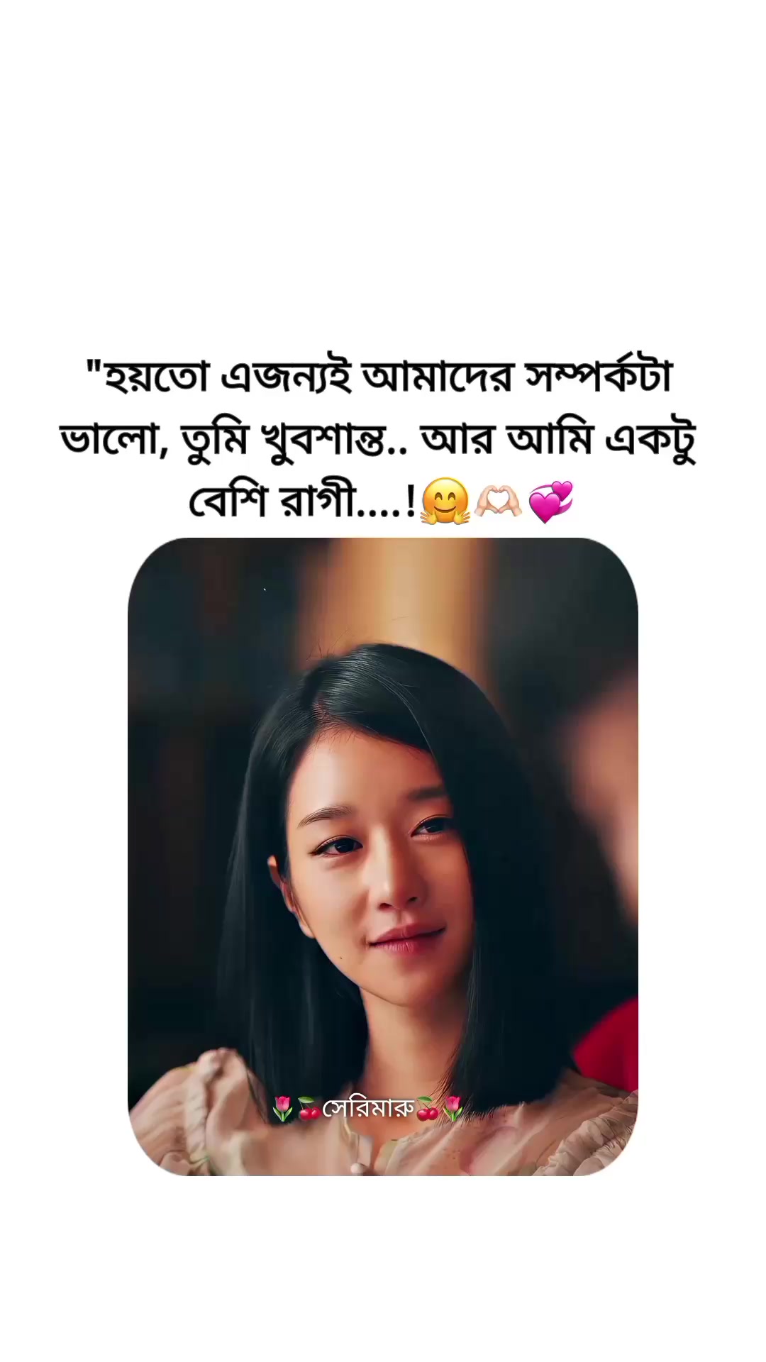 @đˇđāϏā§āϰāĻŋāĻŽāĻžāϰā§đđˇ