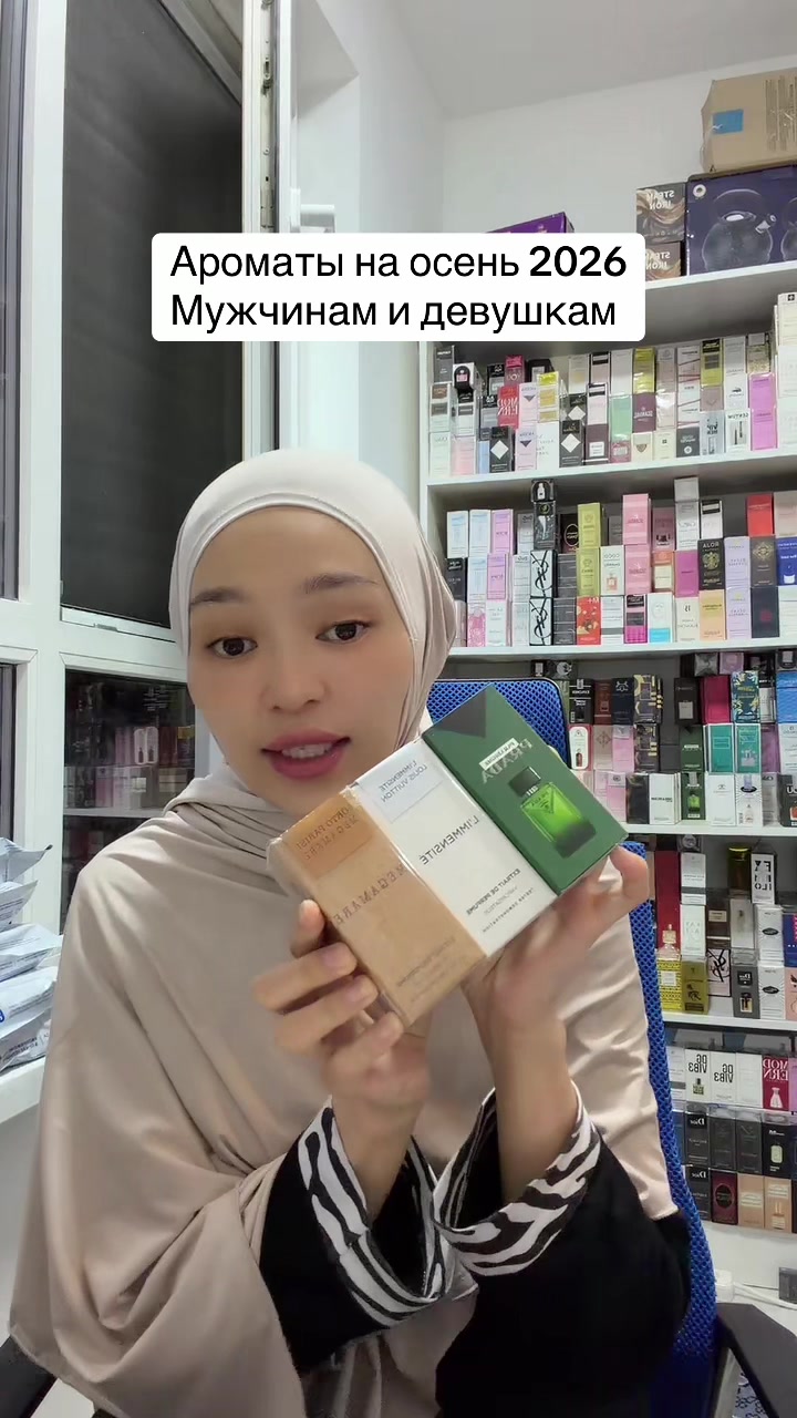 @Байер кыз| Айгерім
