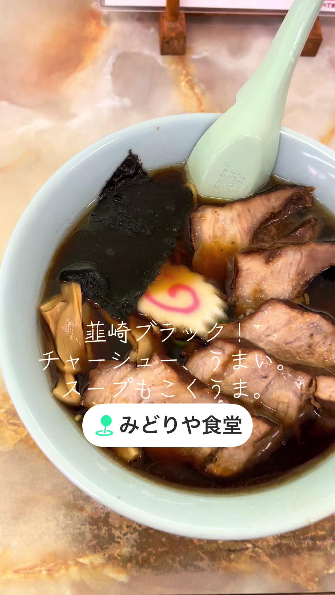 @山梨飯太郎