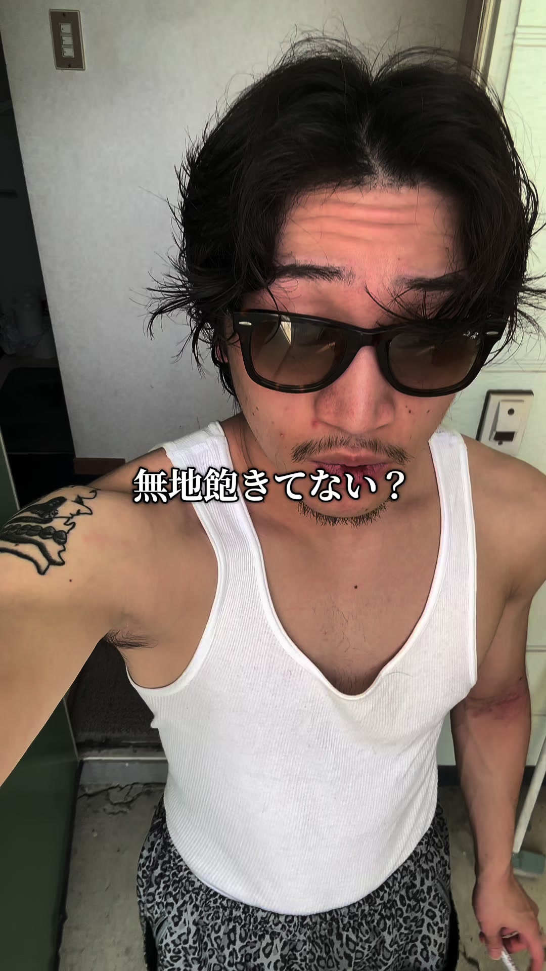 @野生人