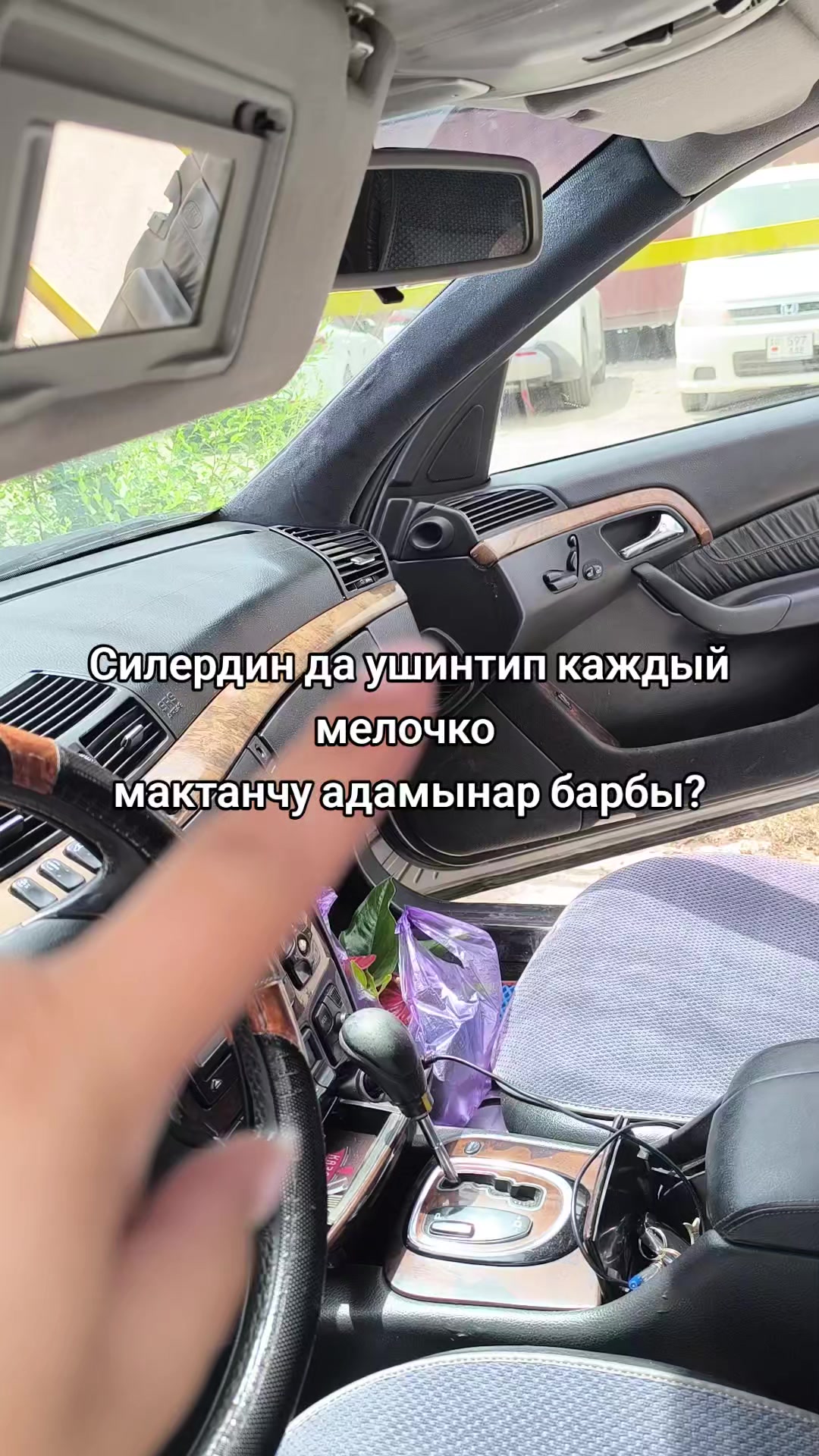 @Гульнура 89