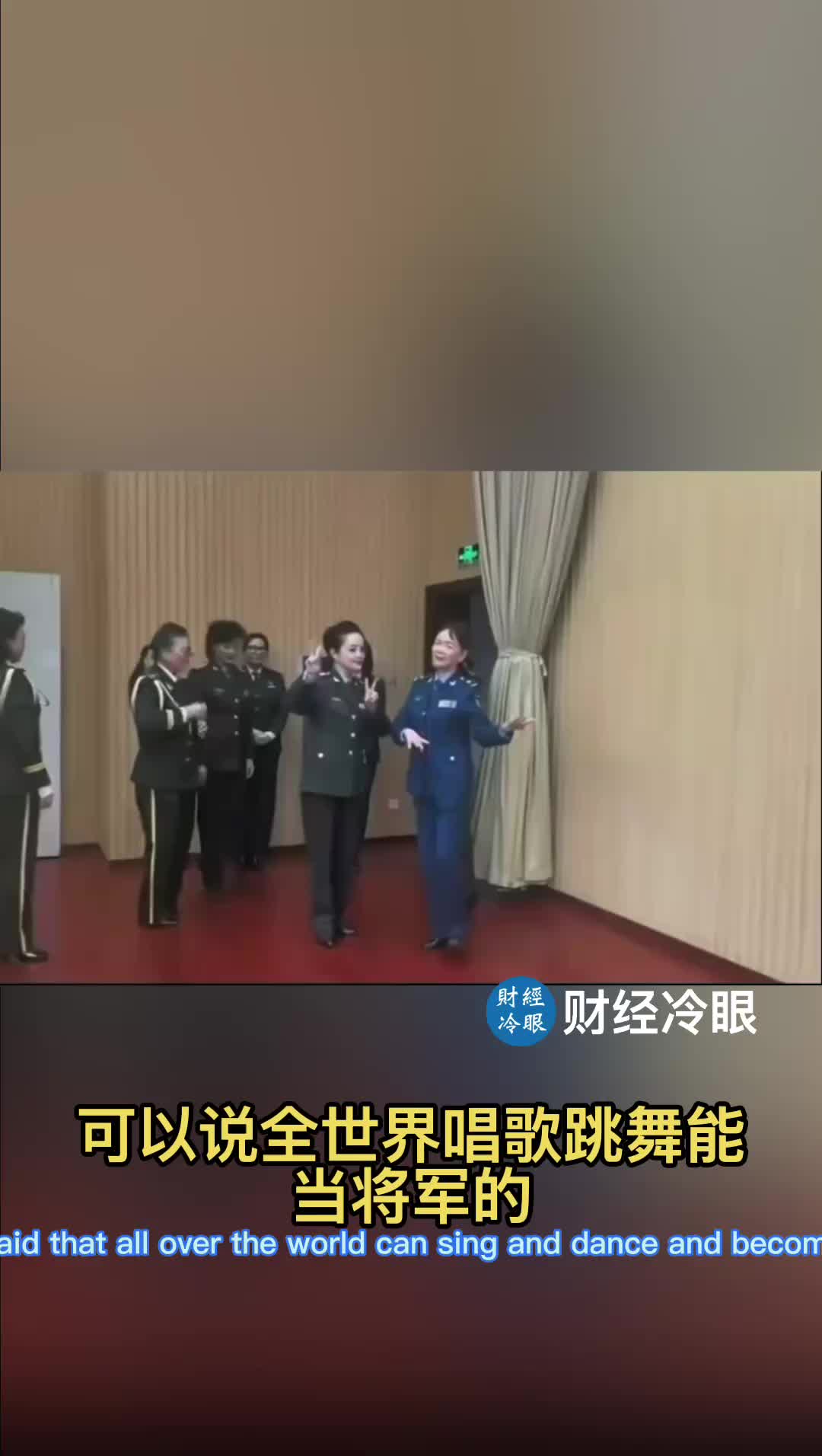 @财经冷眼