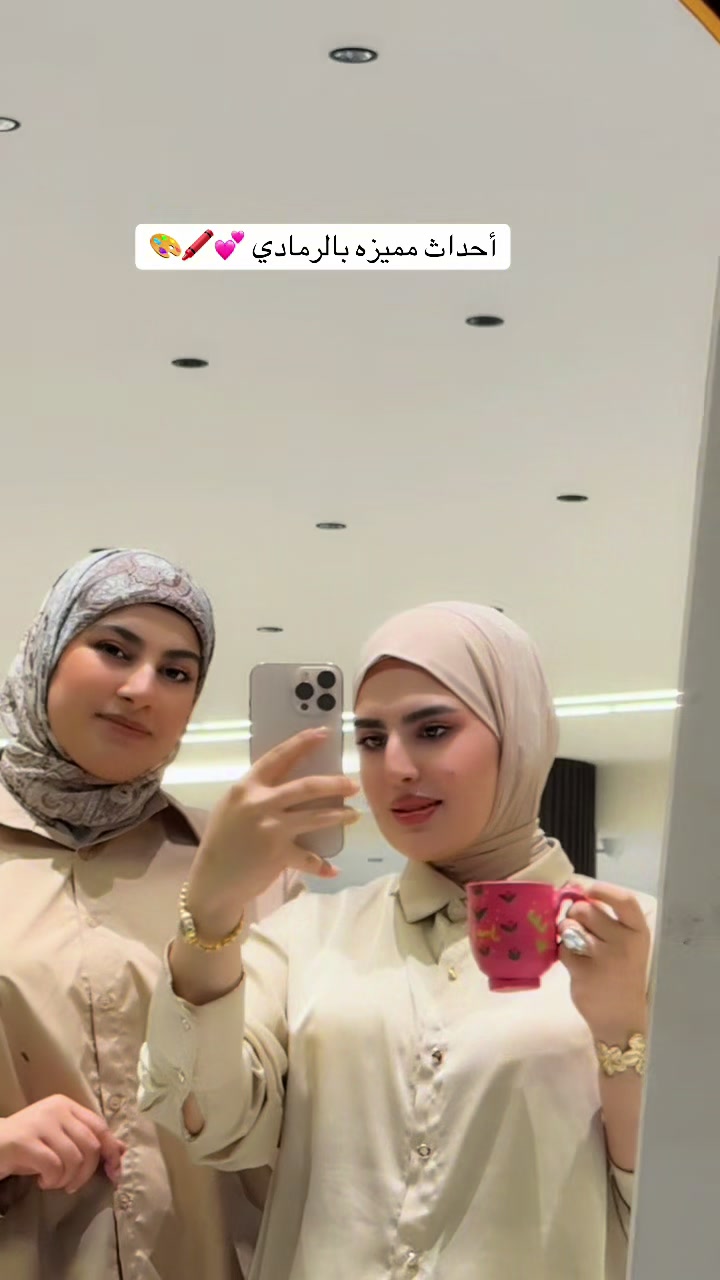 @ايناس الدليميه