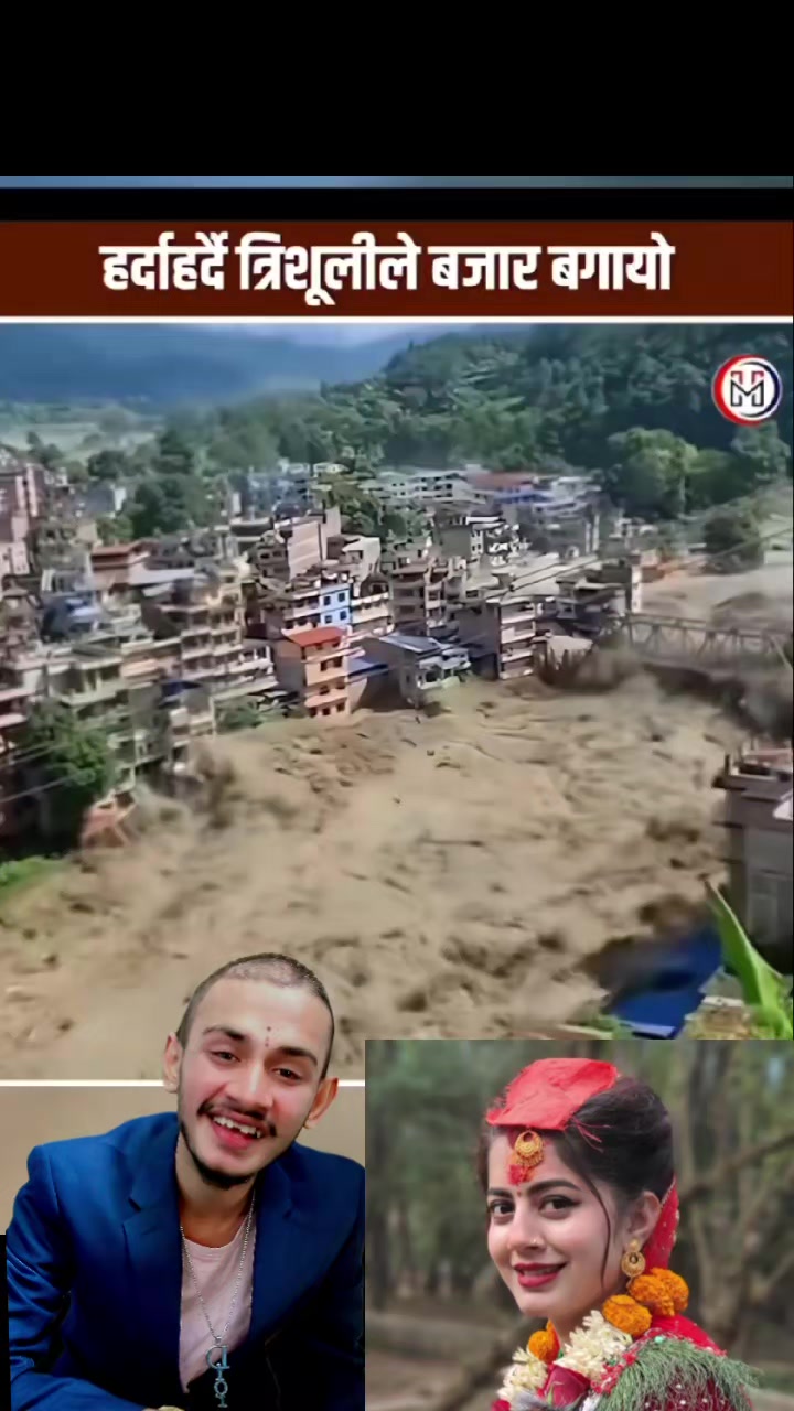 @📠Public.🇳🇵AƝƗʟ..&nbsp;🗂🔃🧿🖤