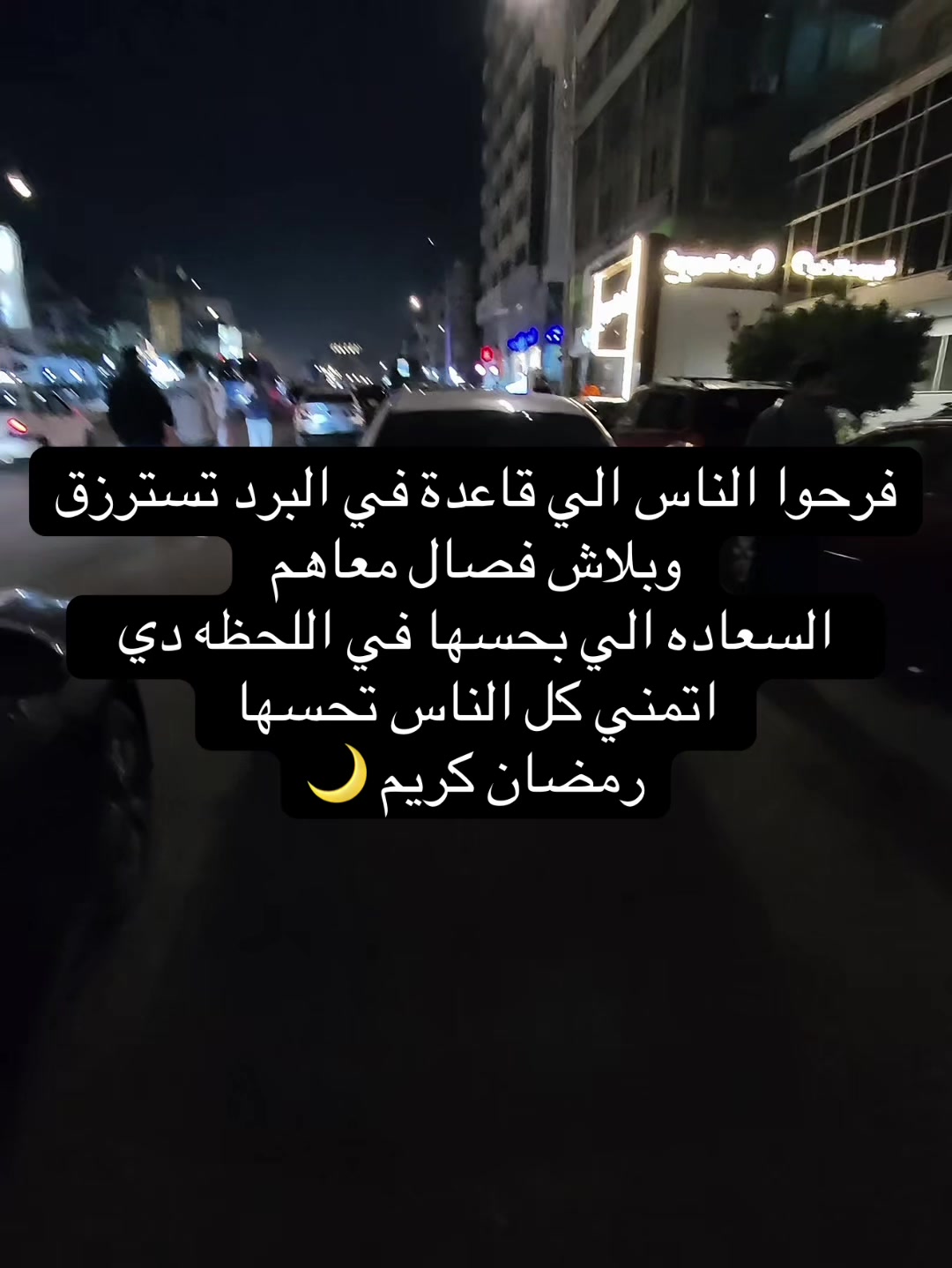 @بنزيما - 3XL𝓑𝓮𝓷𝔃𝓮𝓶𝓪 ✪