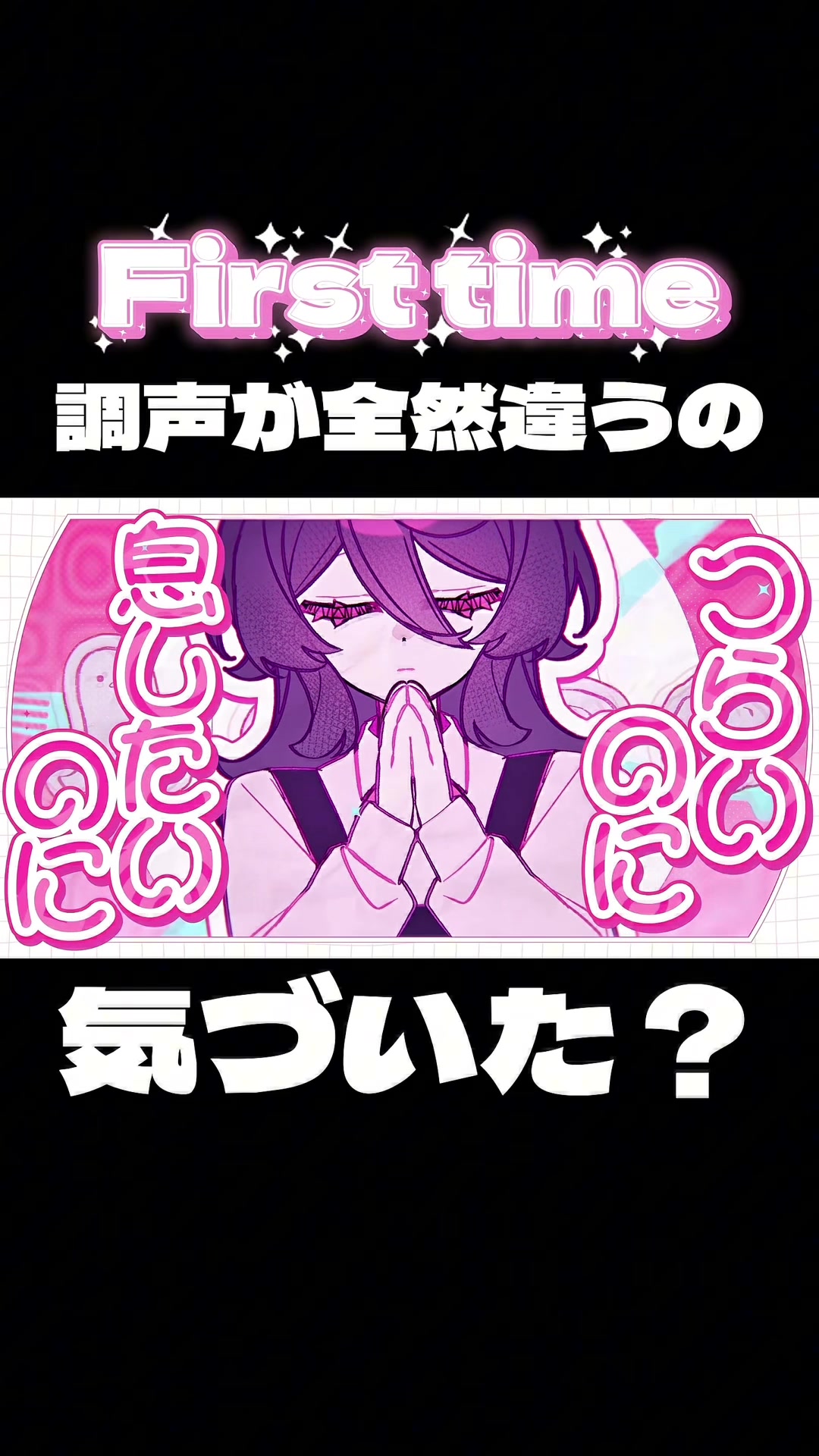 @ぴーなた!!!!