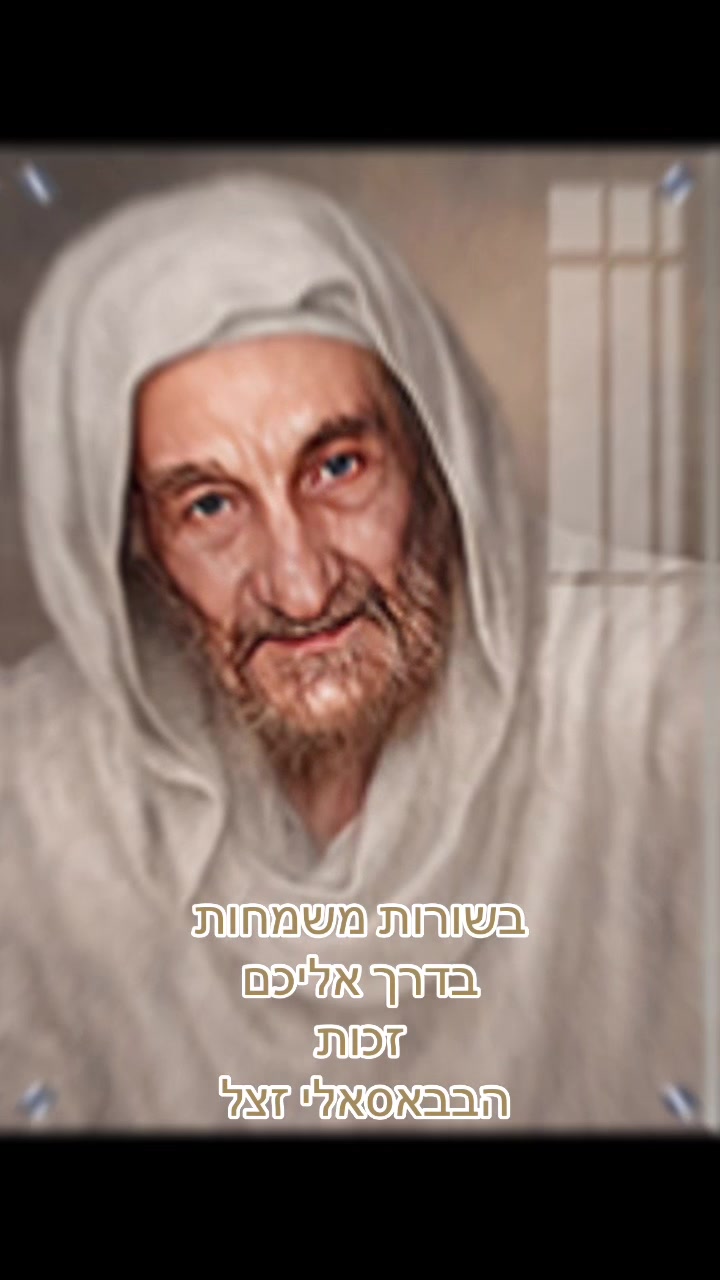 @יהודית