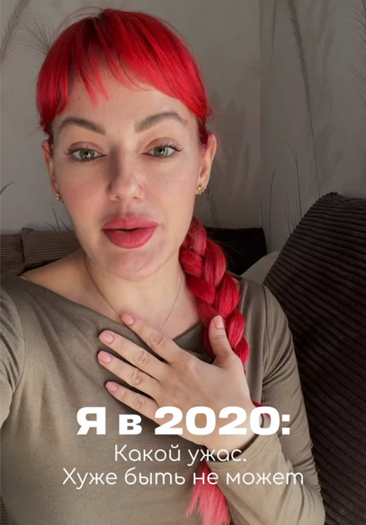 @Яна Ерофеева