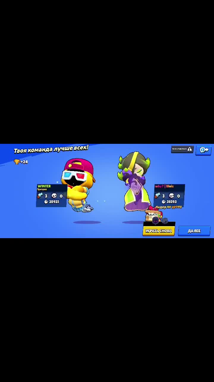@W1NTER