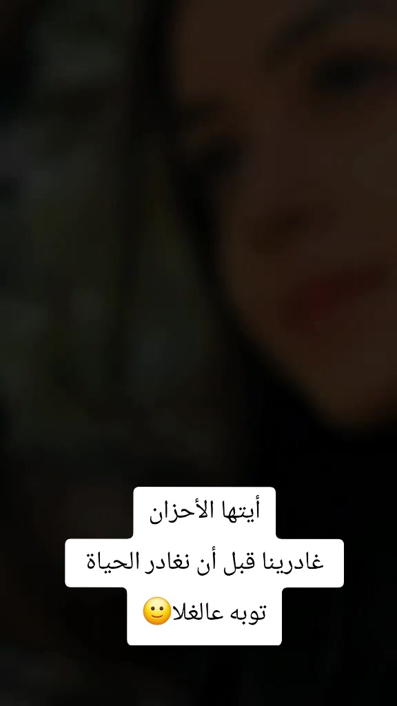 @تہٰۣٚ۬وبہٰۣٚ۬ه عہٰۣٚ۬آلغہٰۣٚلا