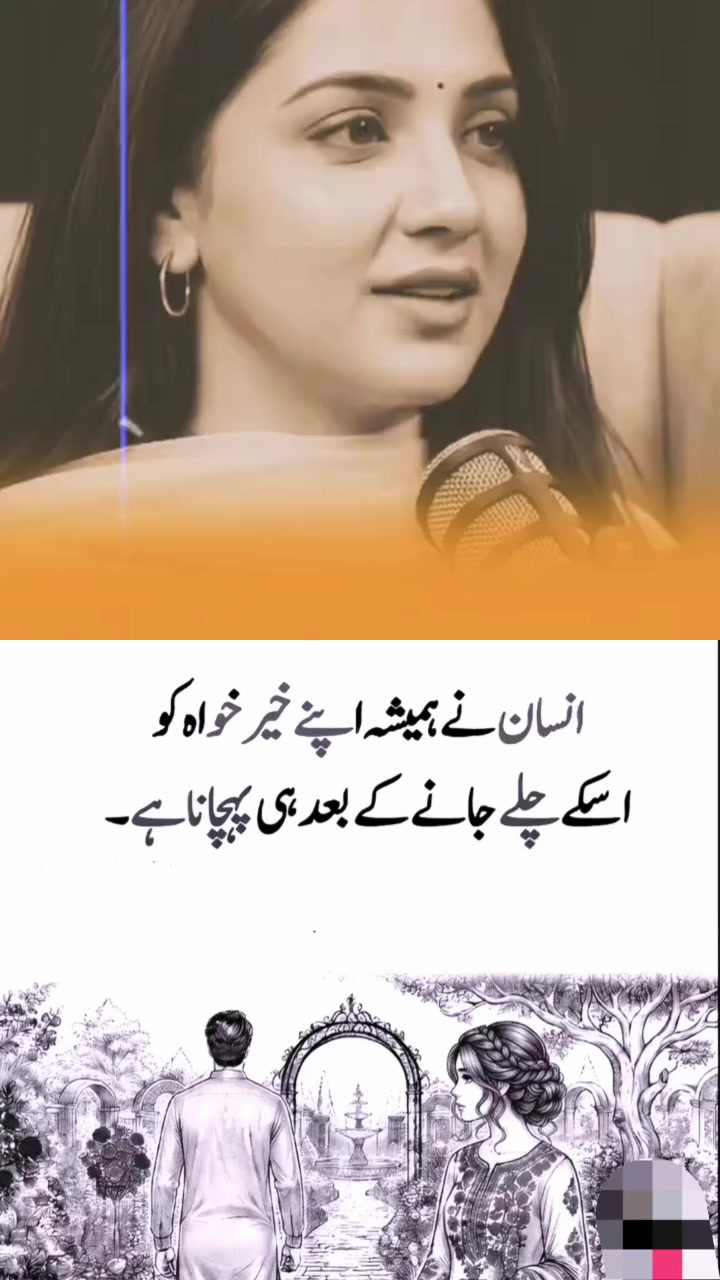 @SAHIL