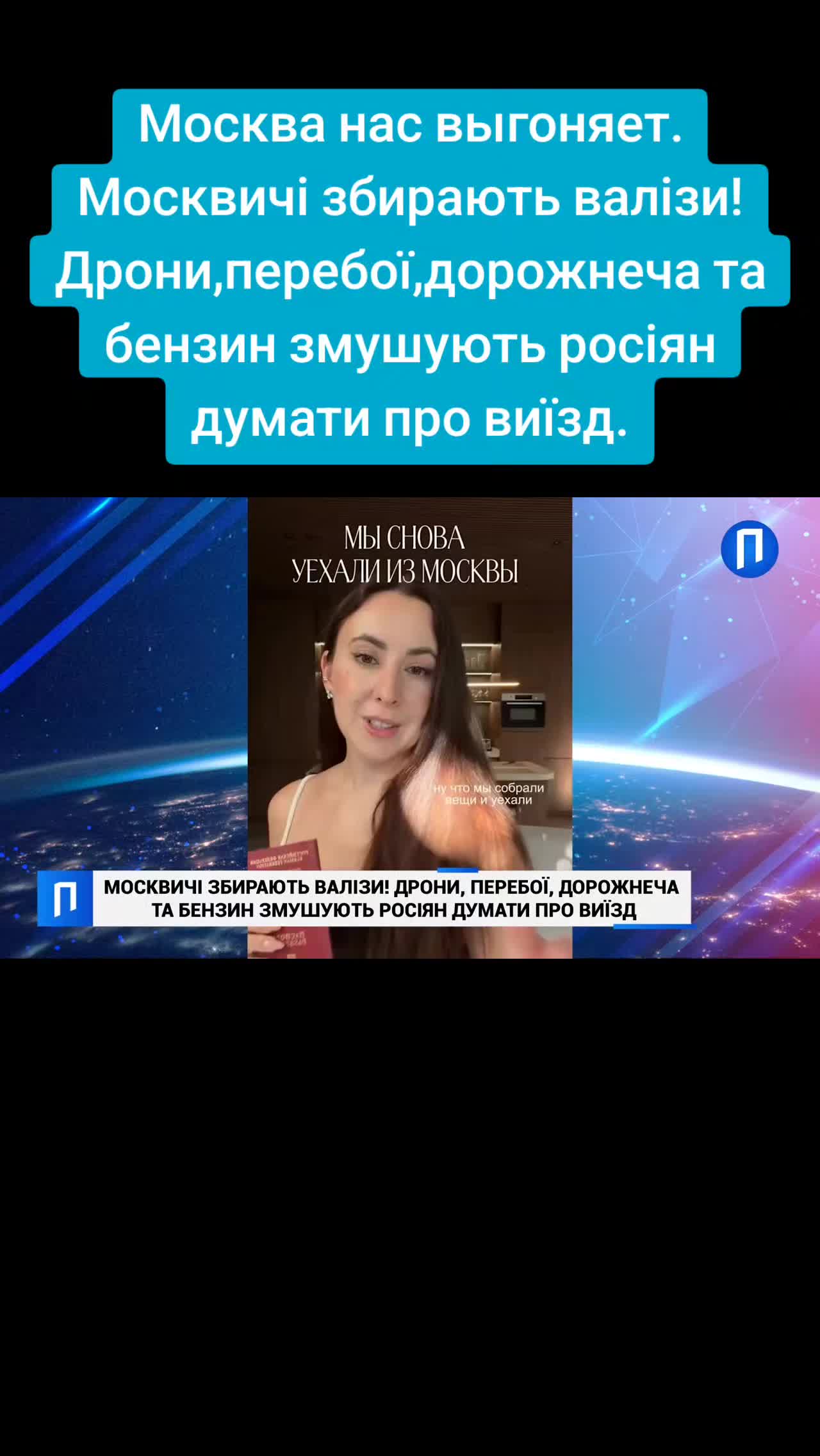 @Санич