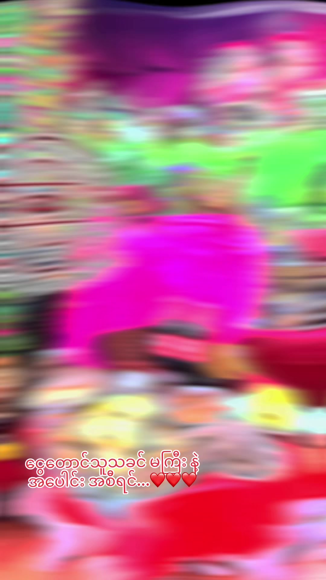 @𝙷𝚝𝚎𝚝 𝙼𝚢𝚊𝚝 𝙿𝚊𝚒𝚗𝚐♻️