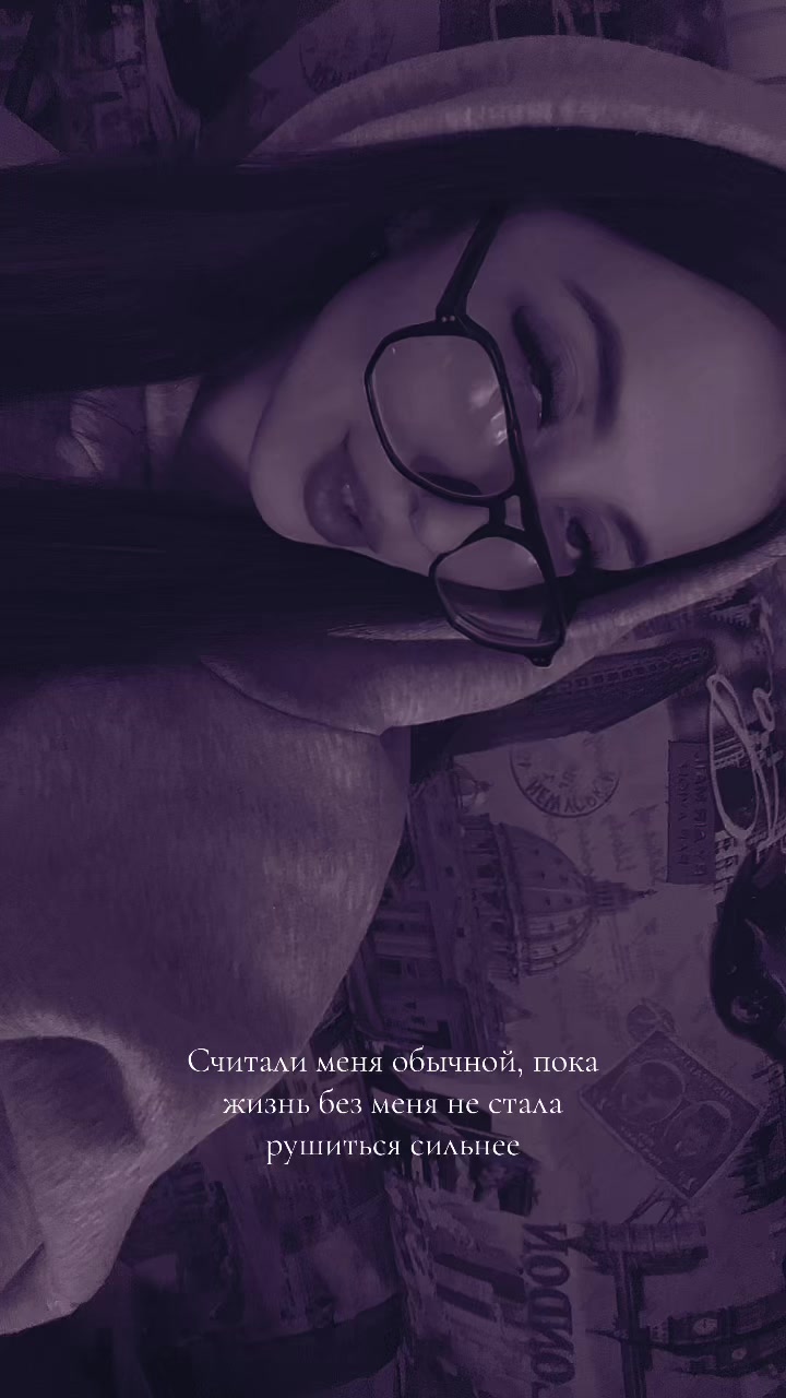 @Карина