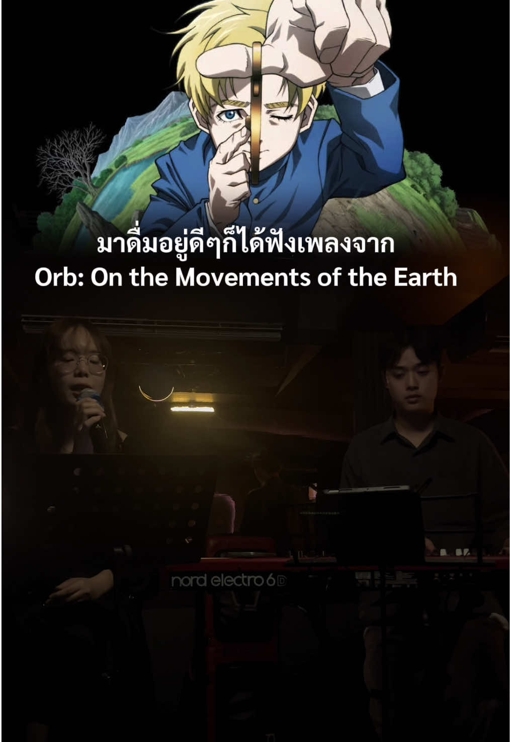 @อยากฟังเพลงญี่ปุ่น