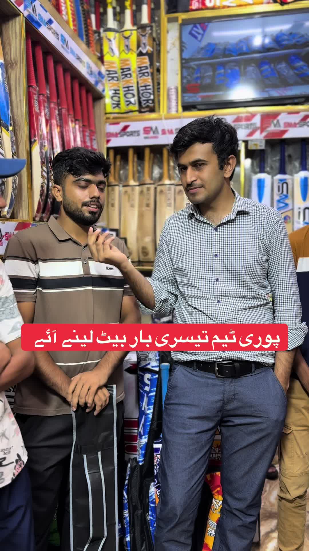 @SMA Sports Sialkot