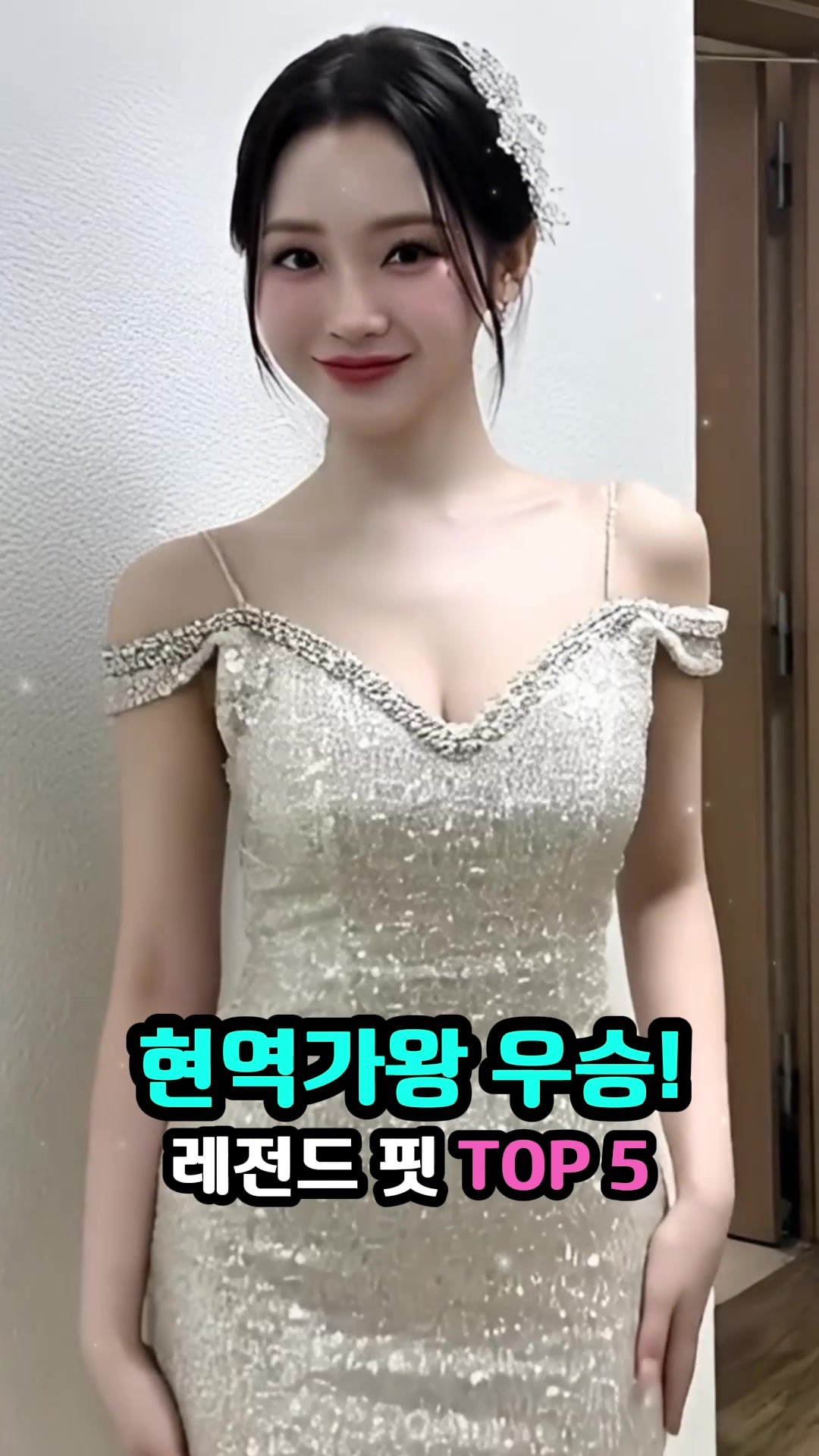 @Top Fashion TV