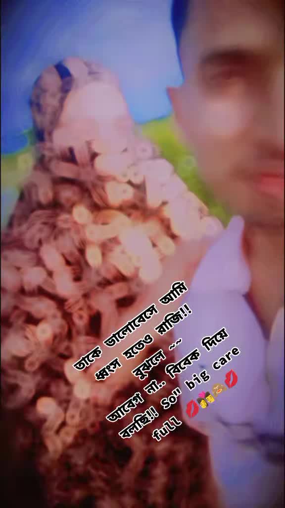 @Neha🌸Noyan🌹....F+N...★