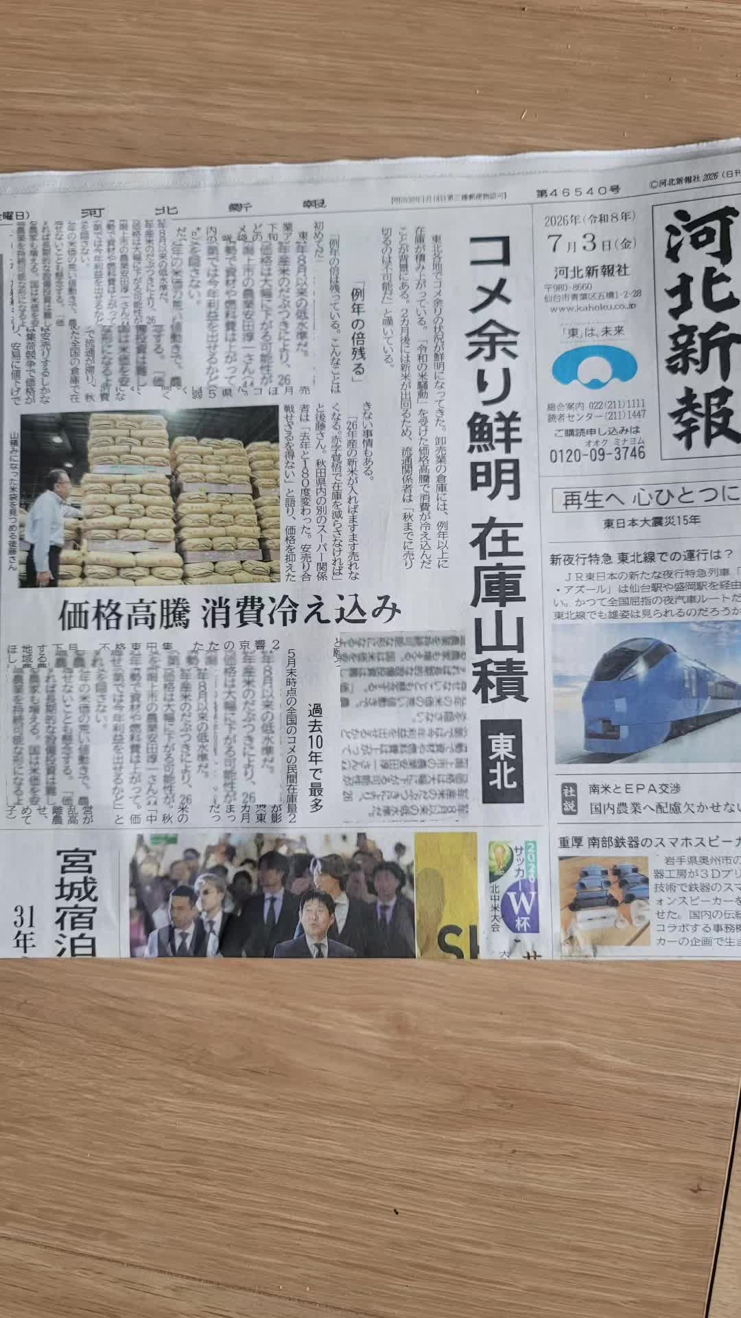@cjカオル