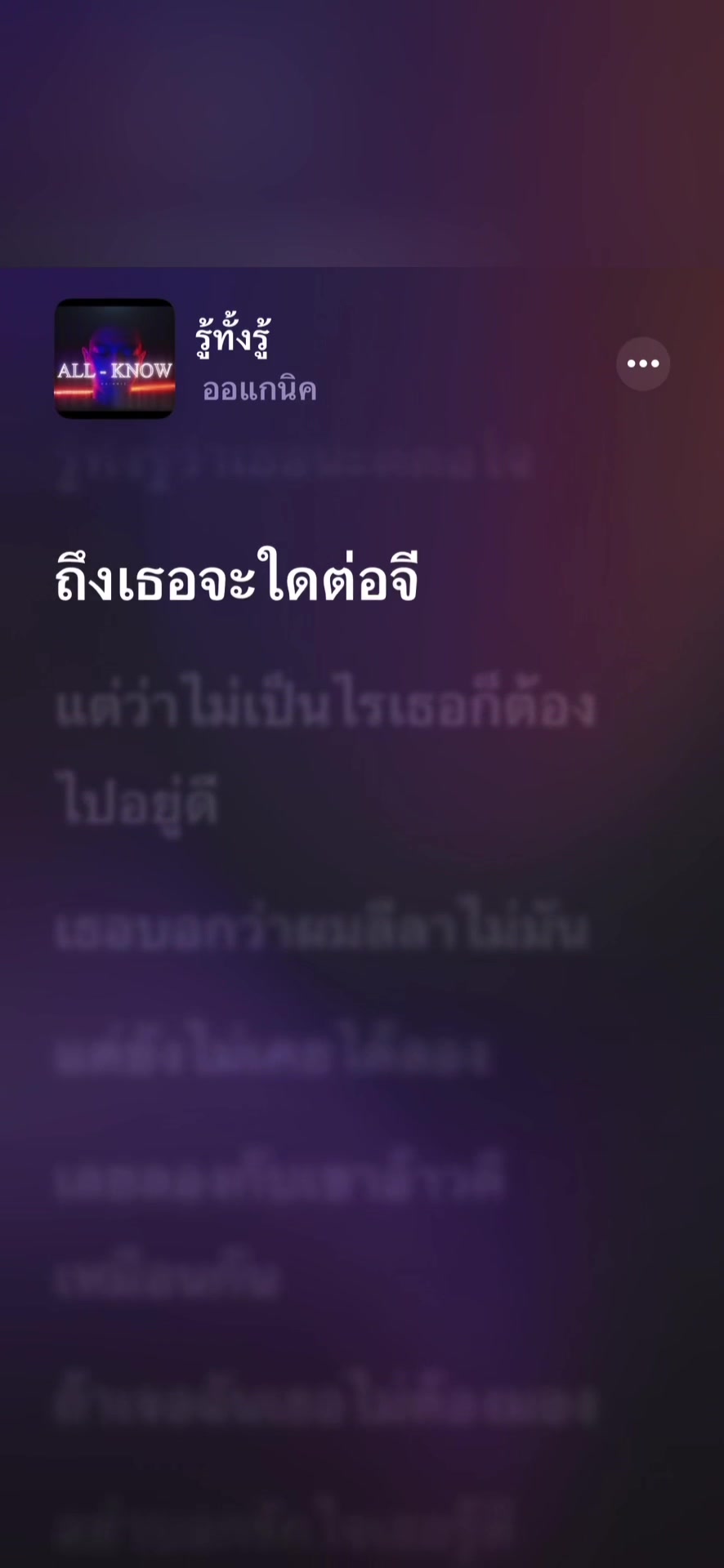 @lyrics global