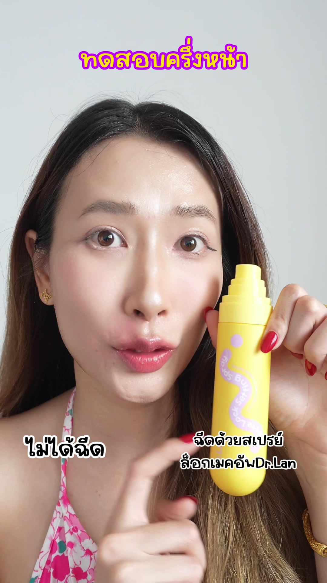 @มุกกิทั่วทีปทั่วแดน