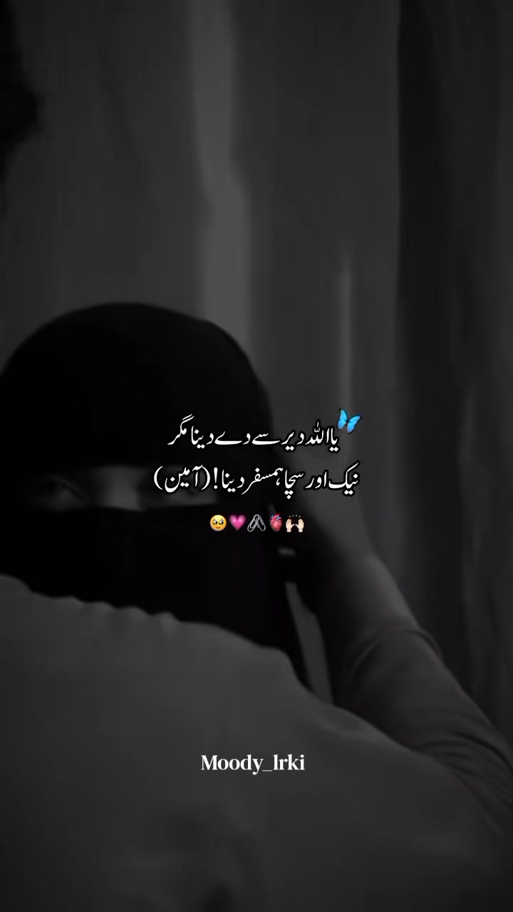 @Apki Sister😜