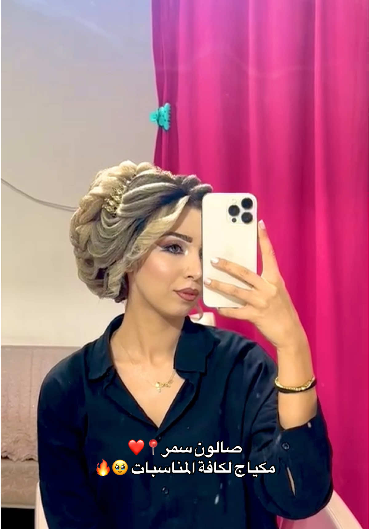 @كوافيرا سمر