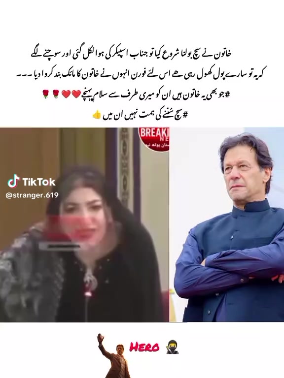 @Baloch 302A