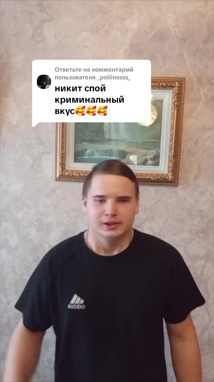 @Никита Курносов