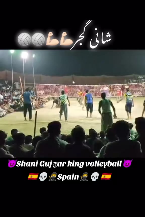 @شانی گجر🇪🇸