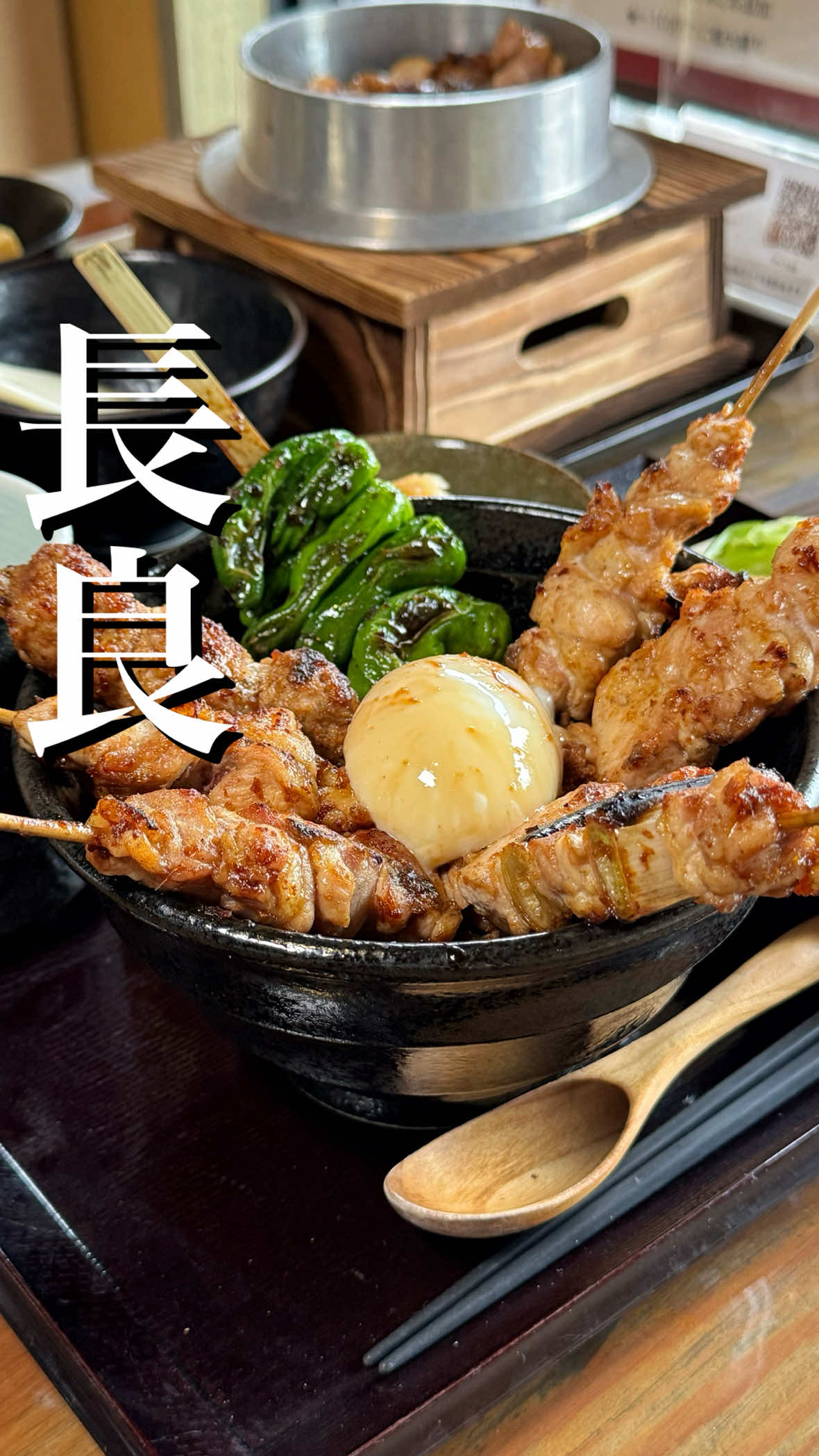 @岐阜グルメ
