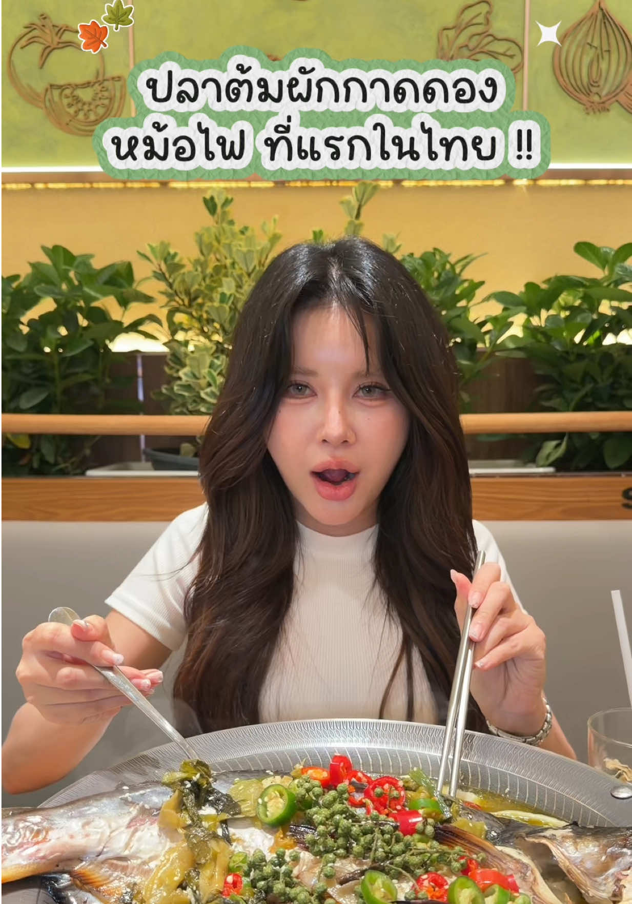 @พรีมแพรพลอย