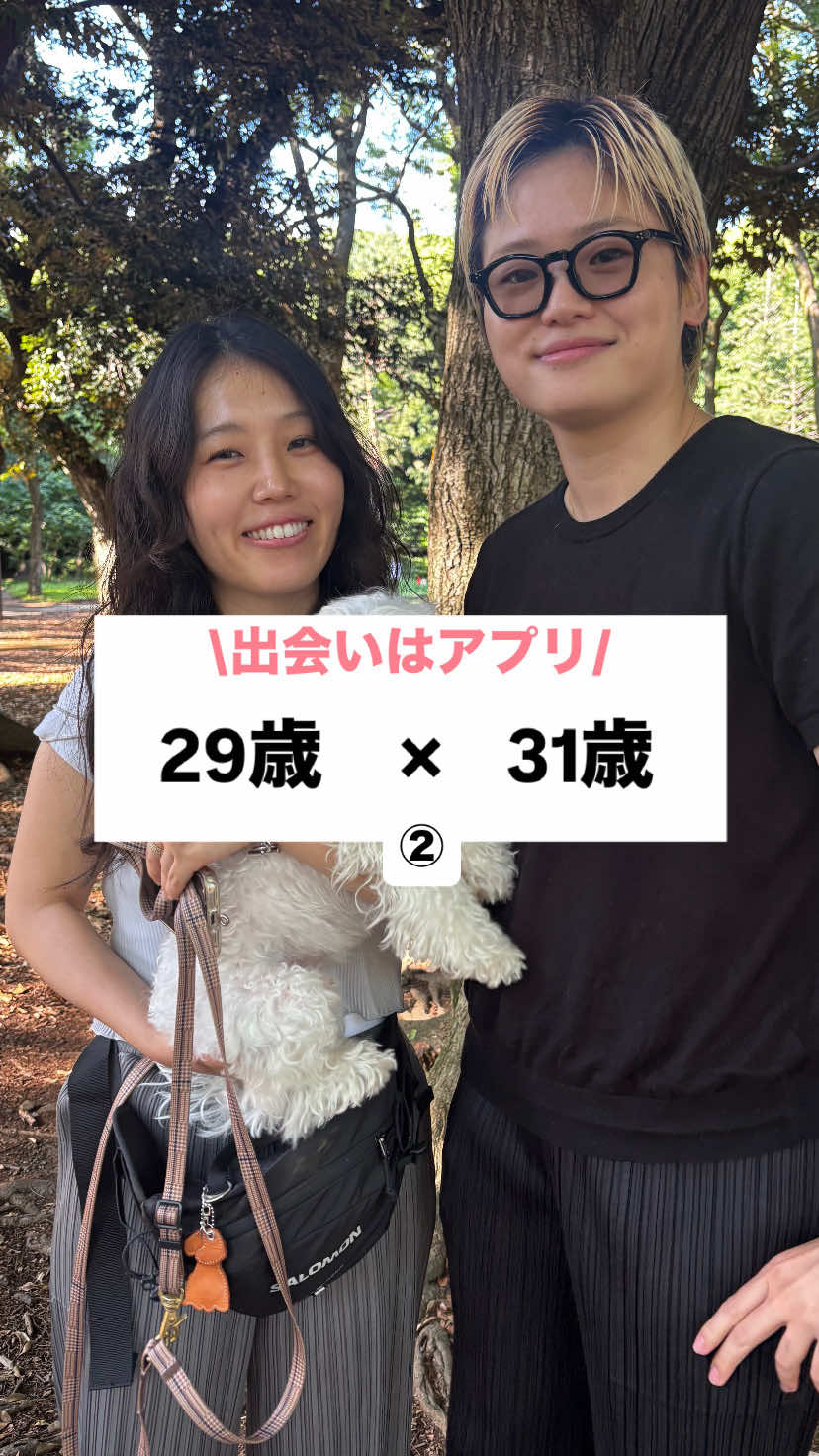 @カップル恋愛事情