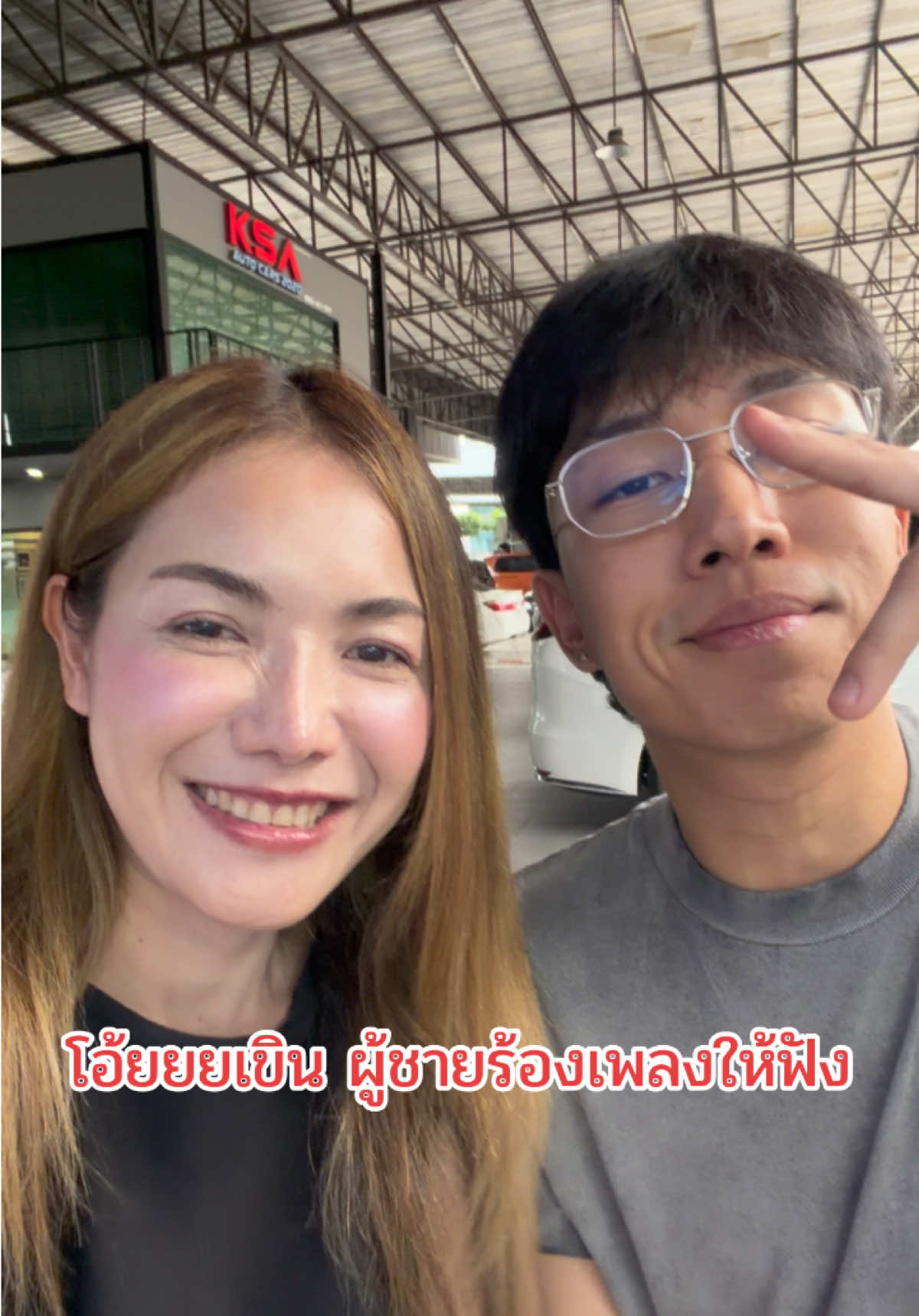 @เจ้นุ้ยสายเปย์ ช่องหลัก