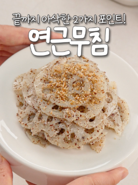 @신내린셰프