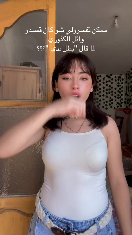 @chaima abidi