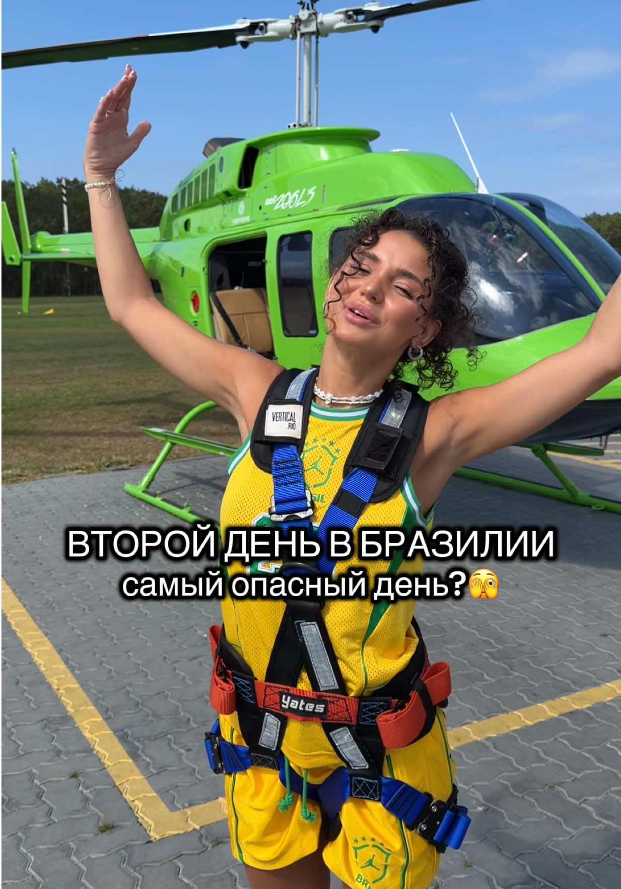 @тгк: Эй, кучерявая